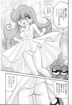 Page 118 of Aniparo Anthology - Bishoujo Senshi Wars