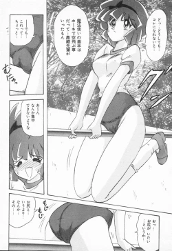 Page 139 of Aniparo Anthology - Bishoujo Senshi Wars