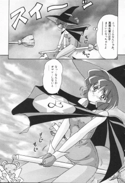 Page 145 of Aniparo Anthology - Bishoujo Senshi Wars