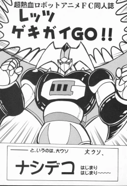 Page 181 of Aniparo Anthology - Bishoujo Senshi Wars