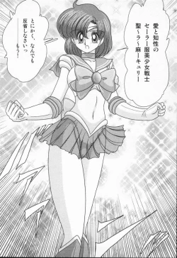 Page 18 of Aniparo Anthology - Bishoujo Senshi Wars