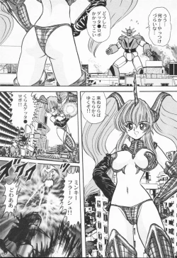 Page 215 of Aniparo Anthology - Bishoujo Senshi Wars