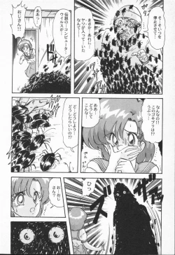 Page 34 of Aniparo Anthology - Bishoujo Senshi Wars