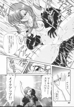 Page 40 of Aniparo Anthology - Bishoujo Senshi Wars