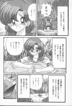 Page 6 of Aniparo Anthology - Bishoujo Senshi Wars