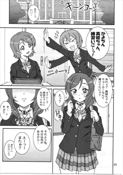 Page 2 of SCARLET PANTHER