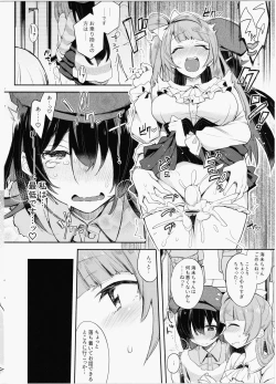 Page 11 of Sweet & Love Arrow