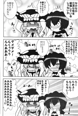 Page 15 of Tekikan KitaColle - Enemy ship ktkr