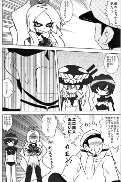 Page 9 of Tekikan KitaColle - Enemy ship ktkr