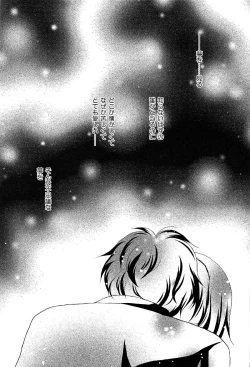 Page 2 of Monochrome Dream