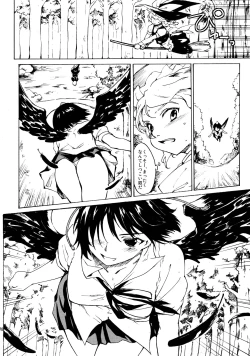 Page 177 of Touhou Ukiyo Emaki Sairokushuu 2