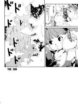 Page 68 of Touhou Ukiyo Emaki Sairokushuu 2