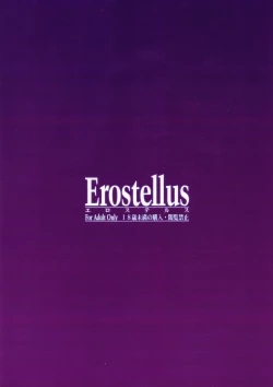 Page 26 of Oatsui no ga Daisuki! | We Like it Hot!