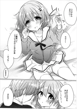 Page 8 of Onee-chan ni Ippai Amaete Iinda yo 2