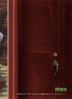 Page 26 of Maiden Carnation | 少女康乃馨