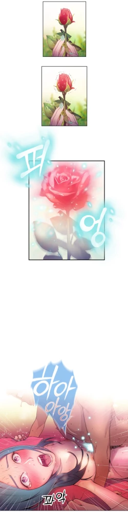 Page 120 of Sweet Guy Ch.22-39