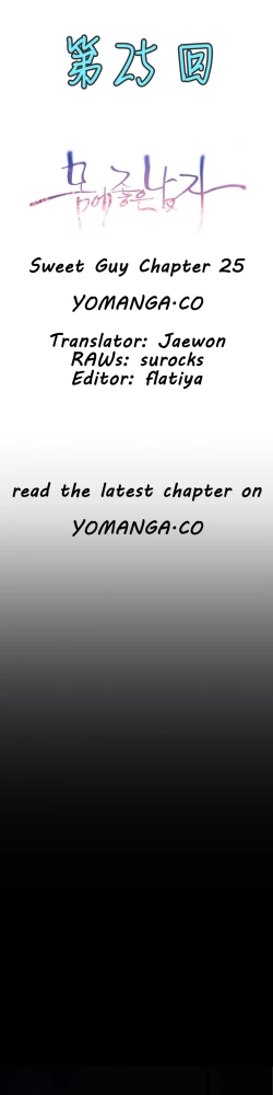 Page 53 of Sweet Guy Ch.22-39