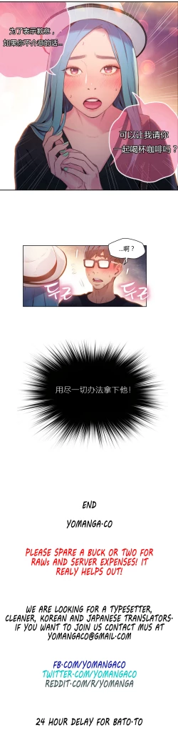 Page 88 of Sweet Guy Ch.22-39