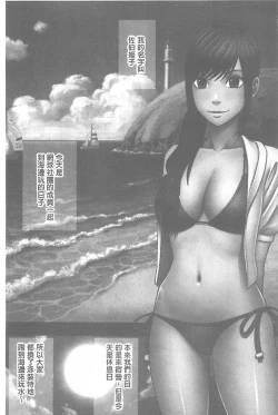 Page 163 of Koe no Dasenai Joukyou de Ika Sareru Onna-tachi| 不能叫出聲的狀況下被揉捏撫弄而高潮絕頂的女人們【完全版】