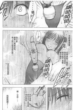 Page 24 of Koe no Dasenai Joukyou de Ika Sareru Onna-tachi| 不能叫出聲的狀況下被揉捏撫弄而高潮絕頂的女人們【完全版】