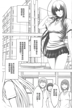 Page 35 of Koe no Dasenai Joukyou de Ika Sareru Onna-tachi| 不能叫出聲的狀況下被揉捏撫弄而高潮絕頂的女人們【完全版】