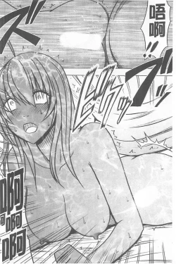 Page 60 of Koe no Dasenai Joukyou de Ika Sareru Onna-tachi| 不能叫出聲的狀況下被揉捏撫弄而高潮絕頂的女人們【完全版】