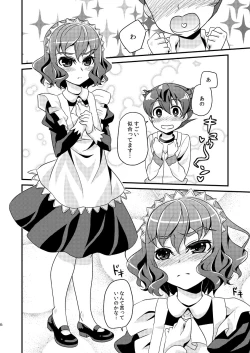 Page 6 of Ijimemachi x Shite Hoshii/L5 Soushuuhen