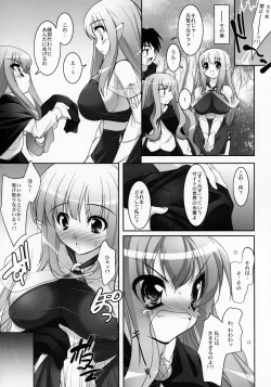 Page 15 of SMBC ZERO