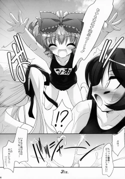 Page 24 of SMBC ZERO