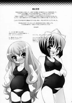 Page 25 of SMBC ZERO