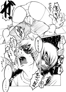 Page 4 of Lilite Time