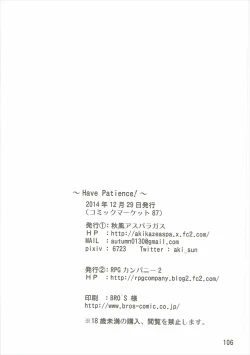 Page 105 of Have Patience!