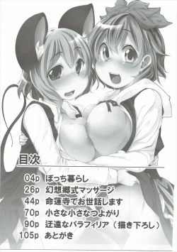 Page 2 of Have Patience!