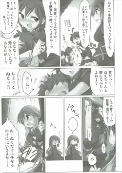 Page 48 of Have Patience!