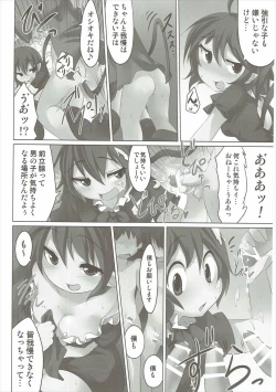 Page 53 of Have Patience!