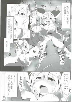 Page 80 of Have Patience!