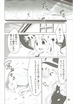 Page 87 of Have Patience!