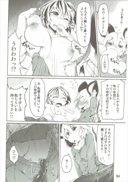 Page 93 of Have Patience!