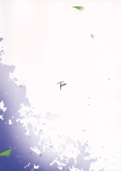 Page 17 of [RyuushikeiHajimete no GraBlu