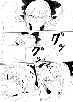 Page 10 of Yamame Bon