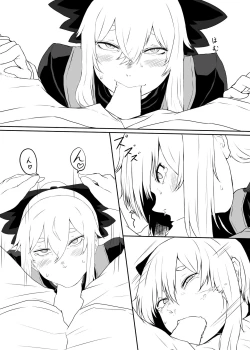 Page 9 of Yamame Bon