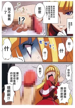 Page 4 of BABEL, BABEL