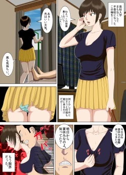 Page 7 of Akumu 1
