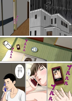 Page 2 of Akumu 2