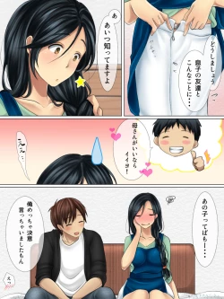 Page 26 of Shinyuu no Hahaoya wa Ore no Koibito