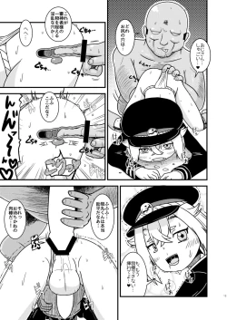 Page 12 of Hotaru pakopako