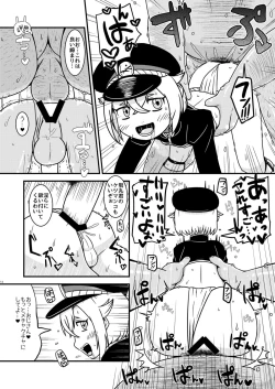 Page 13 of Hotaru pakopako