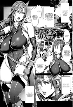 Page 1 of Ippai Itte ne, Yuusha-sama Ch. 3