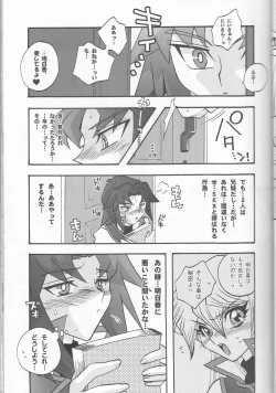 Page 18 of CYBER BONTAGE