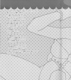 Page 5 of Datte Kemono da mono.